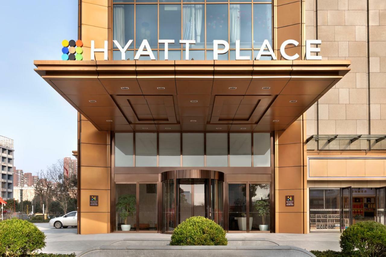 Hyatt Place Changsha Meixihu Exterior photo